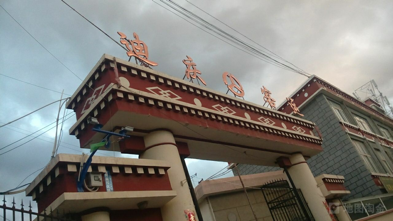 顺德区到迪庆州物流专线-顺德区至迪庆州货运,顺德区到迪庆州货运物流