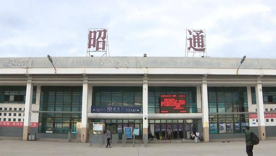 顺德区到昭通物流专线-顺德区至昭通货运,顺德区到昭通货运物流