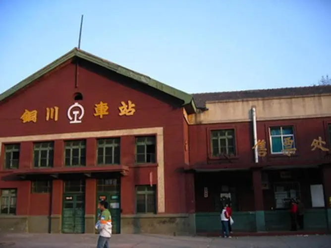 番禺区到铜川物流专线-番禺区至铜川货运,番禺区到铜川货运物流-番禺货运物流
