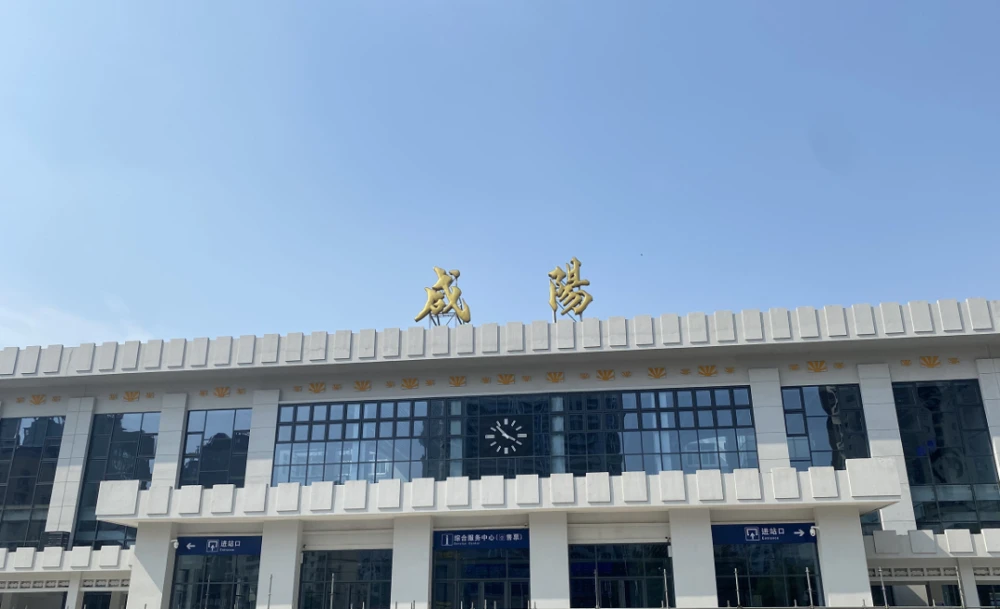 乐从镇到咸阳物流专线|咸阳到乐从镇货运，专车专线直达