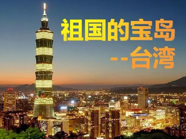 顺德区到台湾物流专线-顺德区至台湾货运,顺德区到台湾货运物流